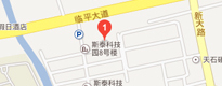 噸桶灌裝機