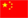 種子包裝機